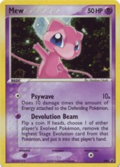 Mew 040 Cosmos Holo Promo - 2006 Value Box Exclusive